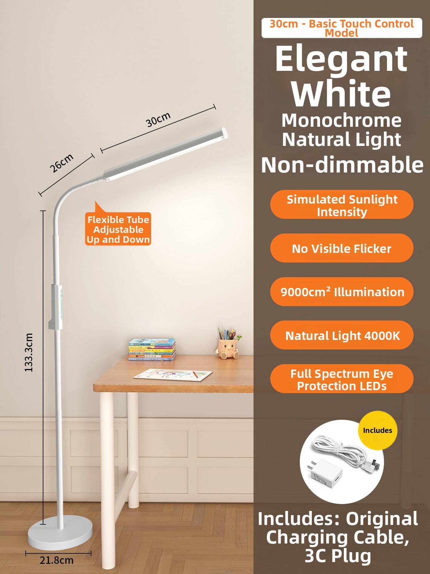 Eye-Protective Full-Spectrum Floor Lamp