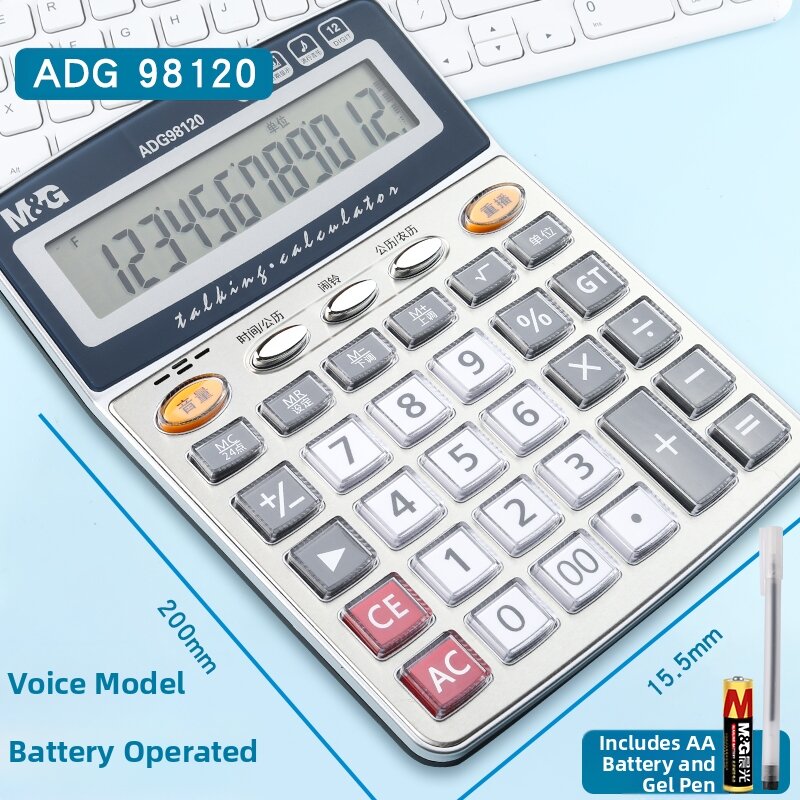 M&G | Voice-Activated Calculator with Real Voice and Large Keys for Office and Students