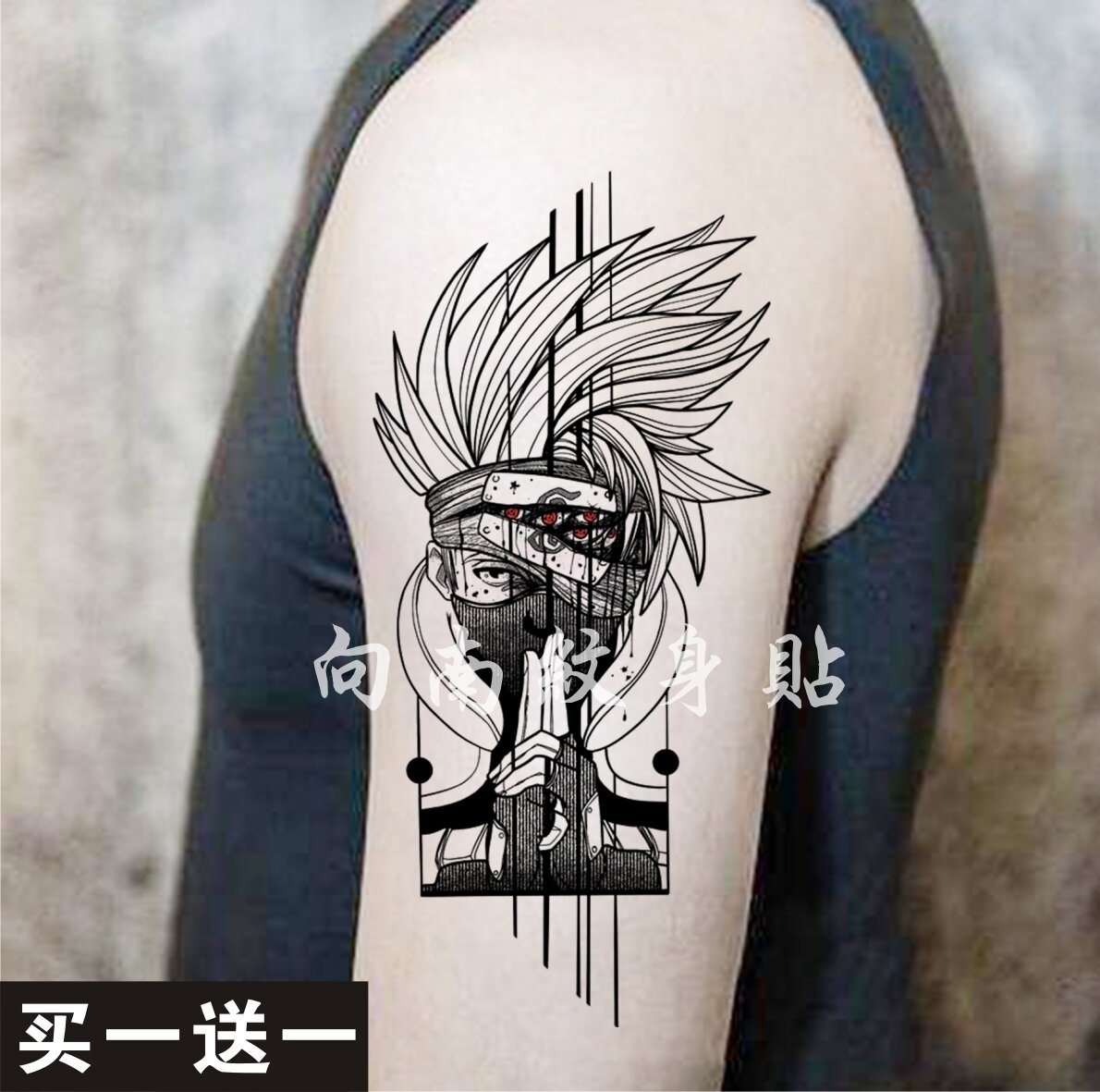 Tattoo Kakashi - Naruto