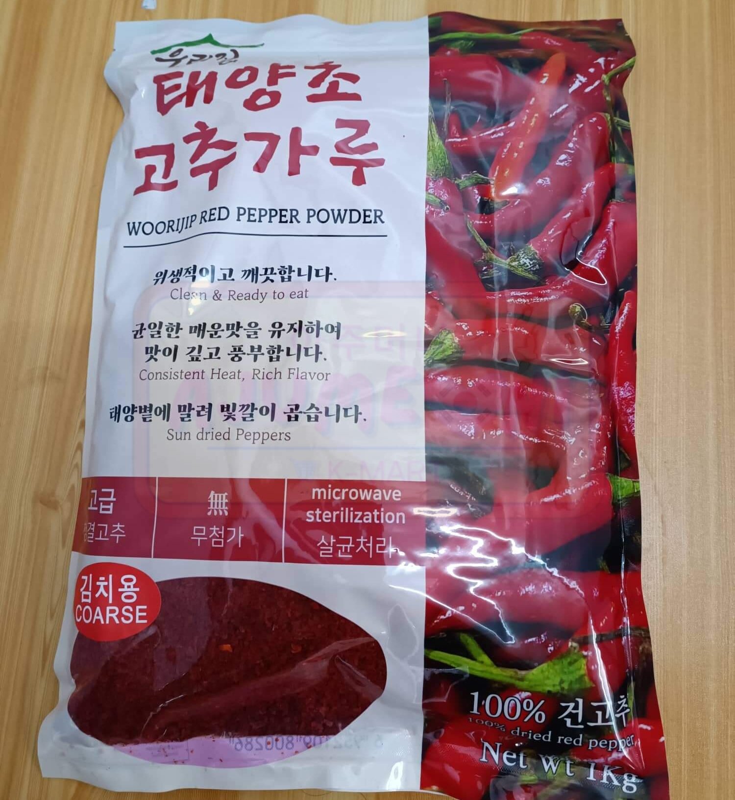 Woorijip Red Pepper Chili Flakes / Gochugaru 1kg