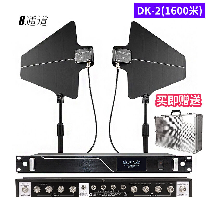 NXG Wireless Microphone Antenna Amplifier Campus Stage Performance