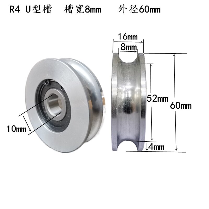 1pcs U Groove Bearing Pulley With Grooved Non-standard Concave Wheel 5mm Diameter Wire Rope Track Guide Wheel Roller 10x30x8mm I3701505986 - Foto 8