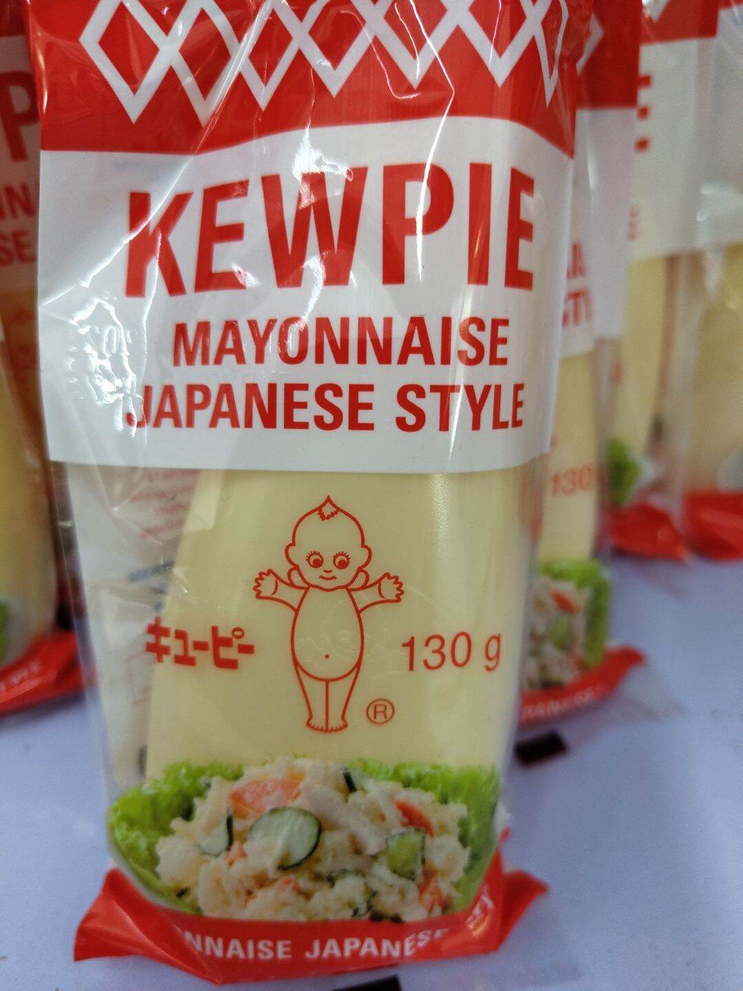 Kewpie Mayonnaise Mayo 130g 300g 520ml Lazada PH