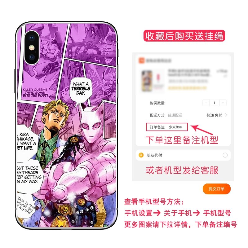 Kira Yoshikage Killer Queen JoJo Phone Case for Huawei P40 Xiaomi