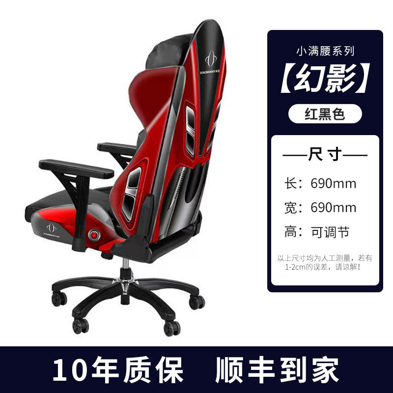 Lan hao outlet gaming chair