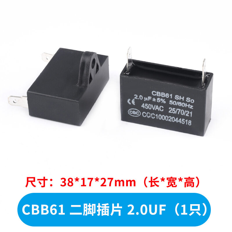 Cbb61 Air Conditioning Fan Capacitor 1/1.5/2/2.5/3/3.5/4/4.5/5/6/8UF