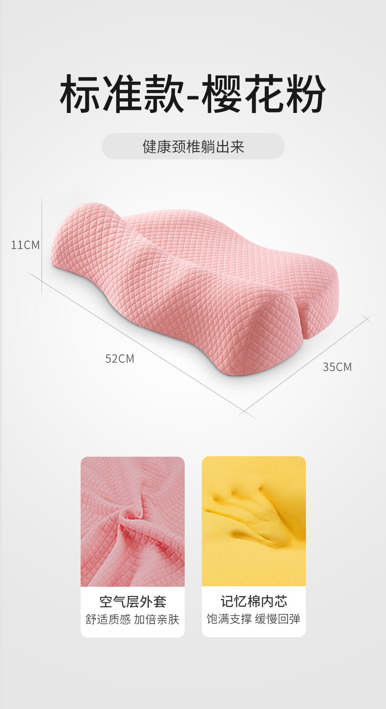 Cervical Spine Pillow Improve Sleeping Memory Foam Reverse Arch Spine Straightening Neck Hump