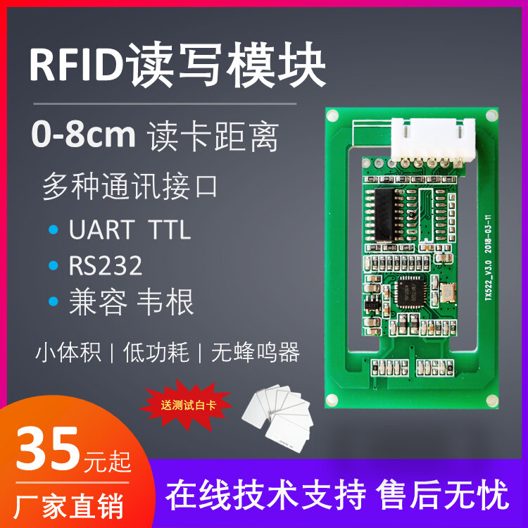 IC Card Reader Module RFID Card Reader Digital Tag Non-Contact Sensor ...