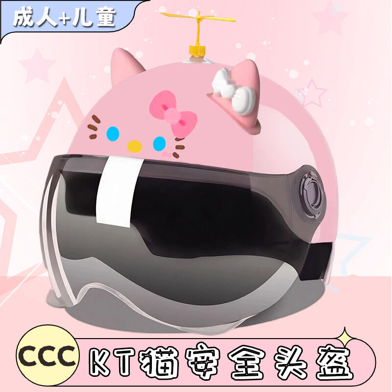 hello kitty helmet lazada Shop Helmets Hello Kitty Online with Best Discounts and Low Prices
