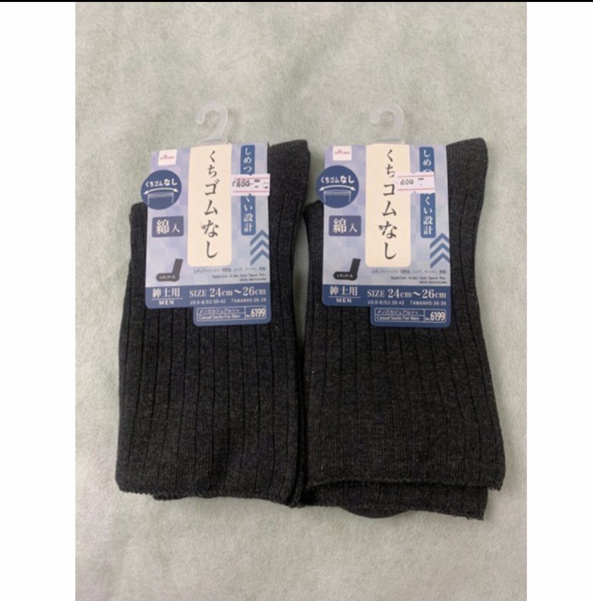 Japan Daiso Casual Socks For Men | Lazada PH