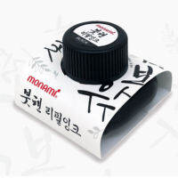 Monami | Calligraphy and Painting Soft Tip Brush Pen