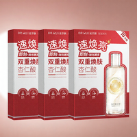 DR.WU | Almond Acid Hydration Brightening Mask