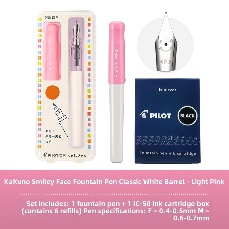 Pilot | Limited Edition Student Smile Transparent Fountain Pen