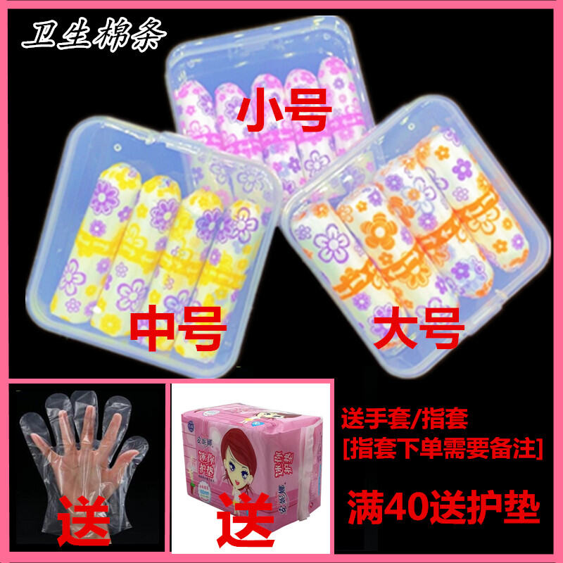 Sanitary Napkin Aunt Artifact LeakProof Swimming Builtin Sanitary