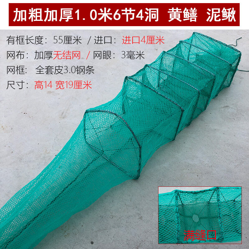 Yellow Crab Cage Fish Loach Cage Lobster Net Cage Shrimp Fishing Cage