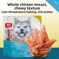 Wanpy | Chewable Chicken Jerky Dog Snack Training Treat