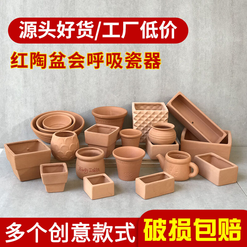 Small Size Red Clay Succulent Planter Simple Style Natural Baking Detailed Flower Pot for Desktop Or Ground Green Plant Garden Presyo  629 Piso*Libreng Shipping