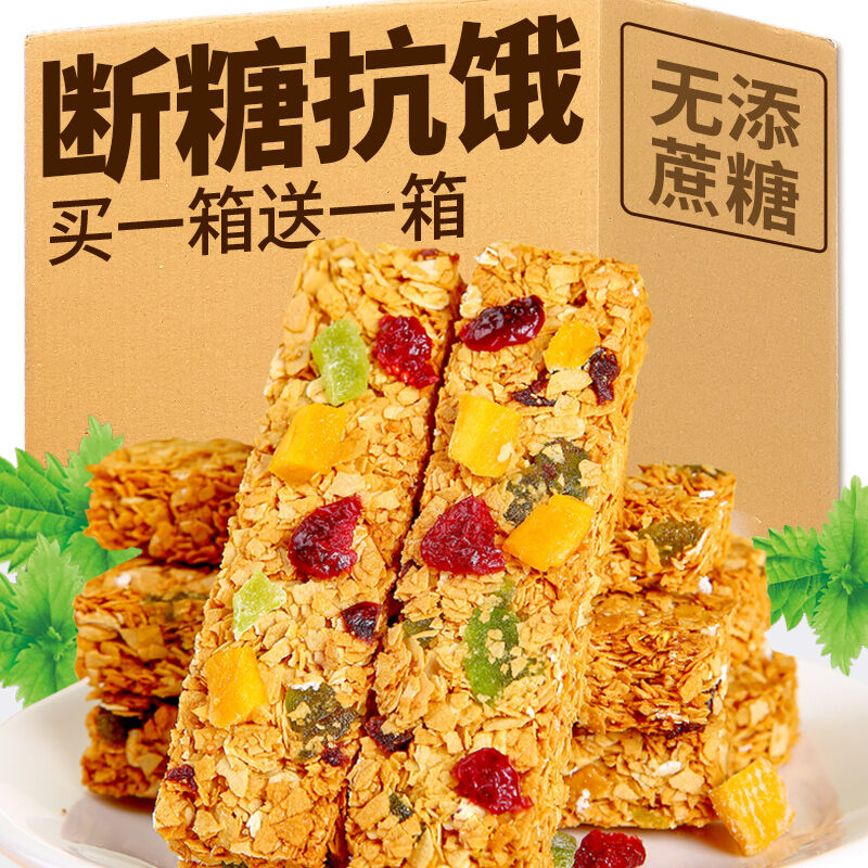 Oats Protein Bars Sugar Free Energy Satiety Crackers Compression ...