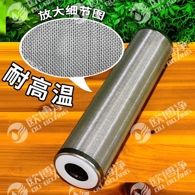 Purification Rod Stainless Steel Filter Element 304 Front Water Filter Water ...