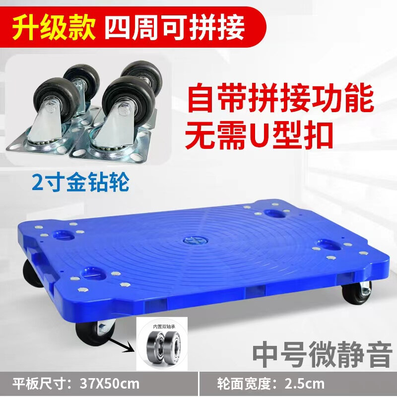 Turtle Car Flat Trolley Plastic Trolley Trolley Trolley Truck Handling ...