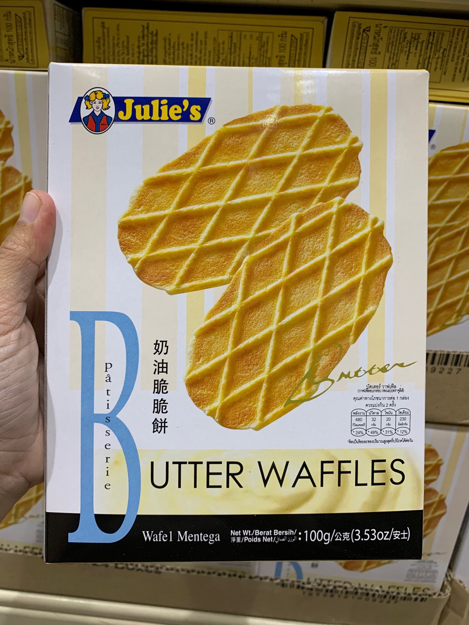 Julies Butter Waffles 100g Lazada Ph