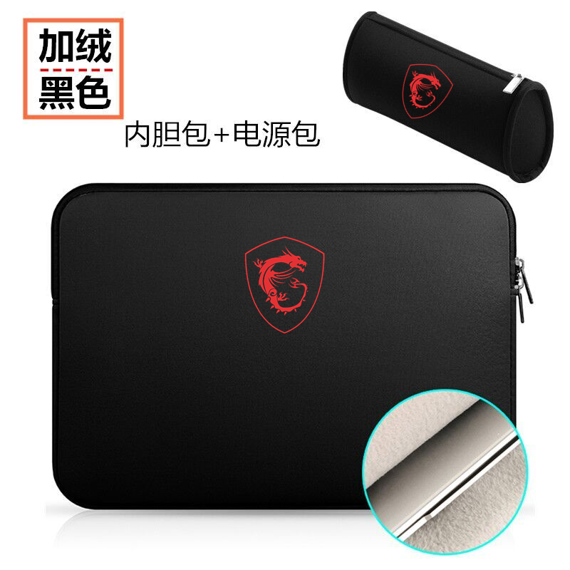 Shop Msi Laptop Cover Case with great discounts and prices online Sep 2024 Lazada Philippines