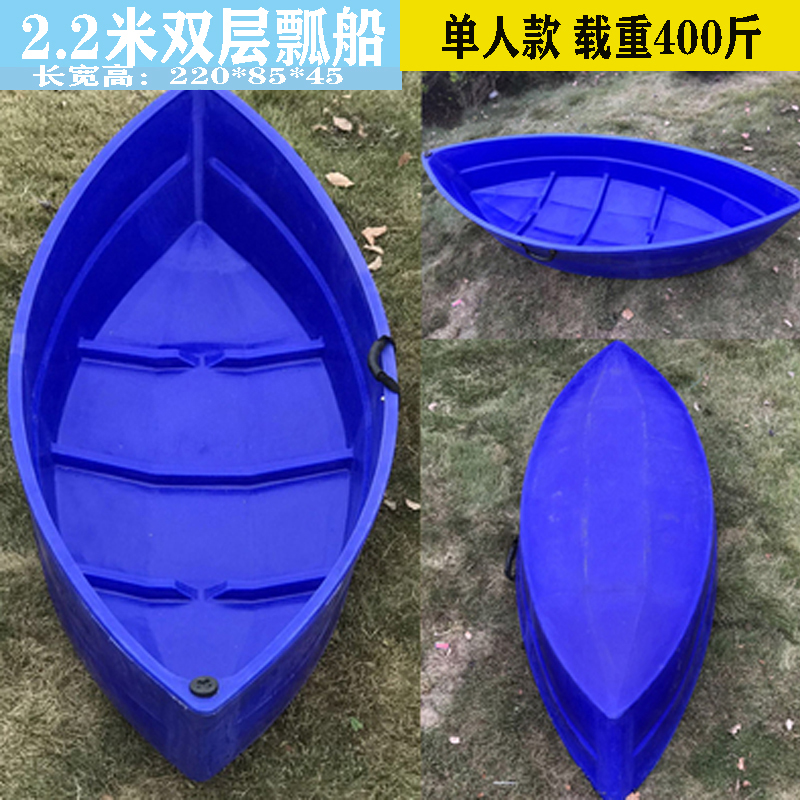 Double-Layer Beef Tendon Plastic Boat Fishing Boat Boat Q River Cleaning  Boat Fiberglass Inflatable Boat 1.5 M Can Be Equipped with Outboard Motor