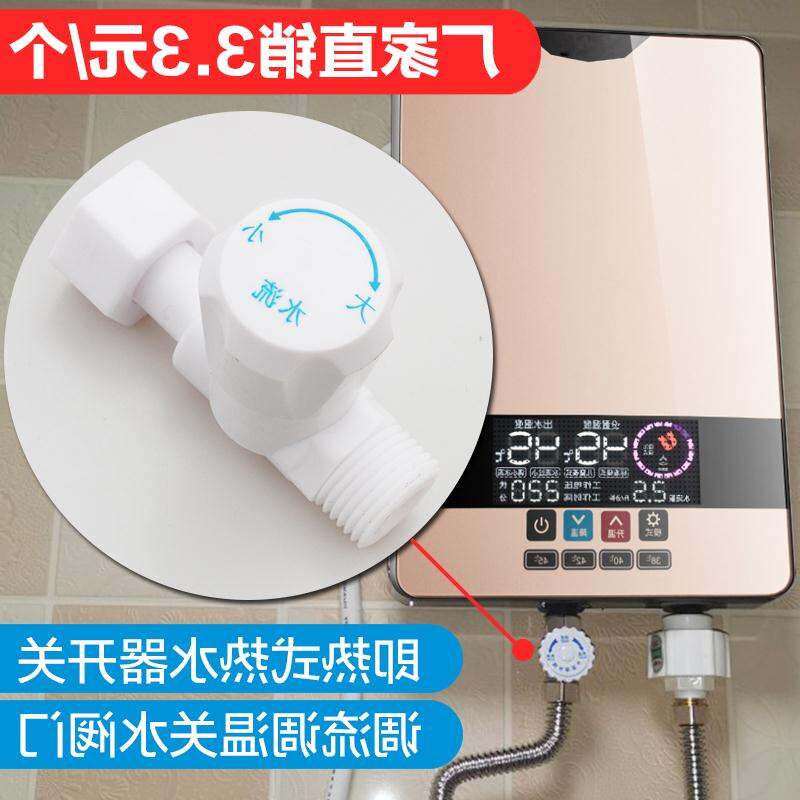 New Universal Instant Electric Water Heater Temperature Control Valve