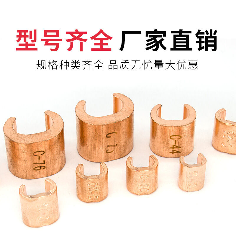 C Type Copper Clamp CCT Copper Wire Clip Buckle Middle Copper