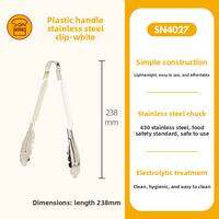 SANNENG | Commercial Food Tongs 304 Stainless Steel