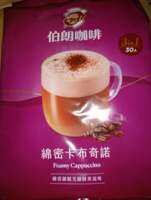 MR. BROWN ASSORTED FLAVORED COFFEE