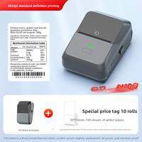 DTPrinter | Food Date Barcode Tag Printing Small Label Printer
