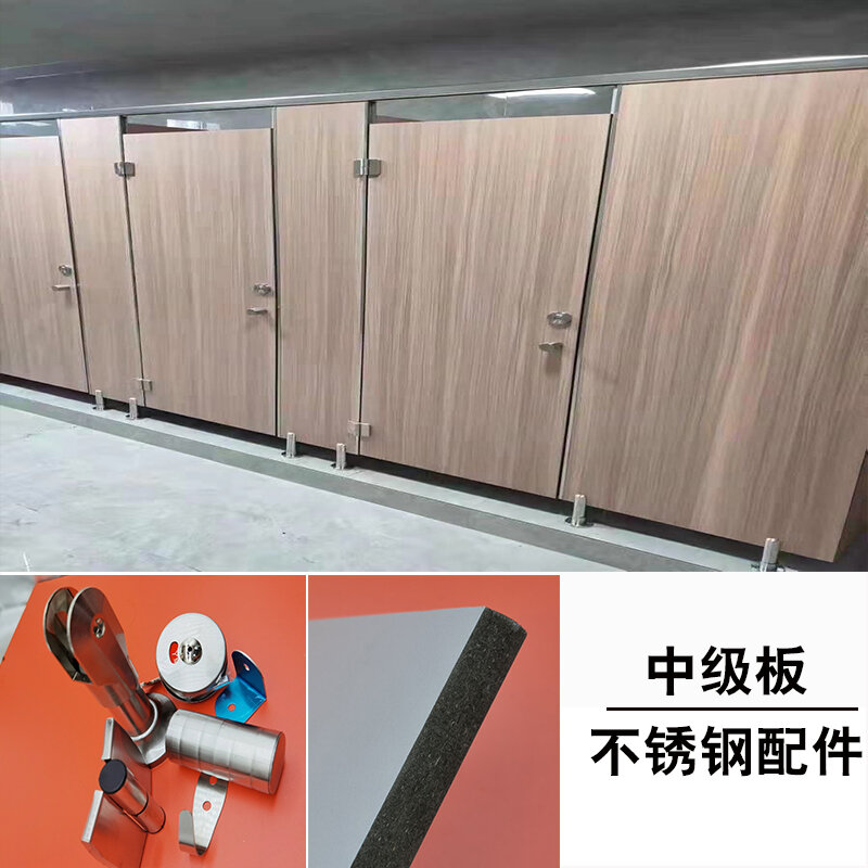 Solid Wood Waterproof Board Bathroom Public Toilet Partition Board Anti