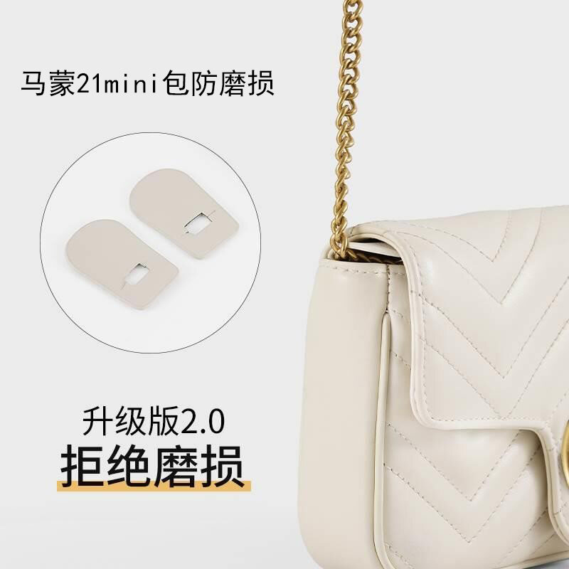 Applicable to Gucci Guchi Marmont Mameng 21mini Bag Anti-Abrasion Buckle Chain Hardware Protection Piece Accessories