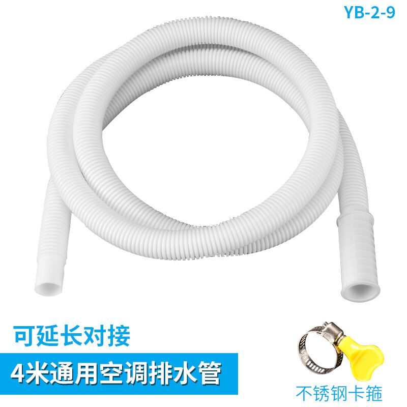 Air Conditioner Drain Extension Pipe Extension Tube Discharging Tube