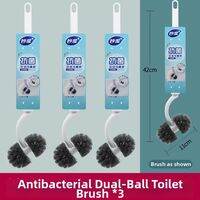MiaoJie | Antibacterial S-Shaped Toilet Brush