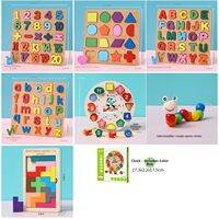 Siyoo | Children Educational Development Puzzle 3Yrs+