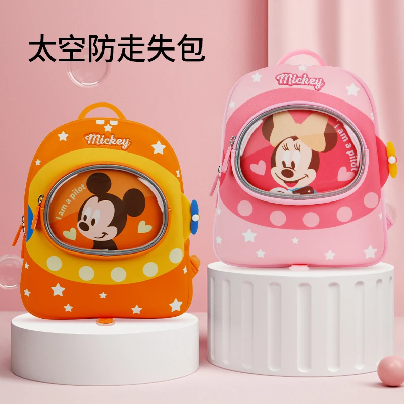 Disney Kindergarten Backpack Boys and Girls Children 3 Years Old 2-6 Big and Small Class Cute Backpack Anti-Lost Baby Backpack