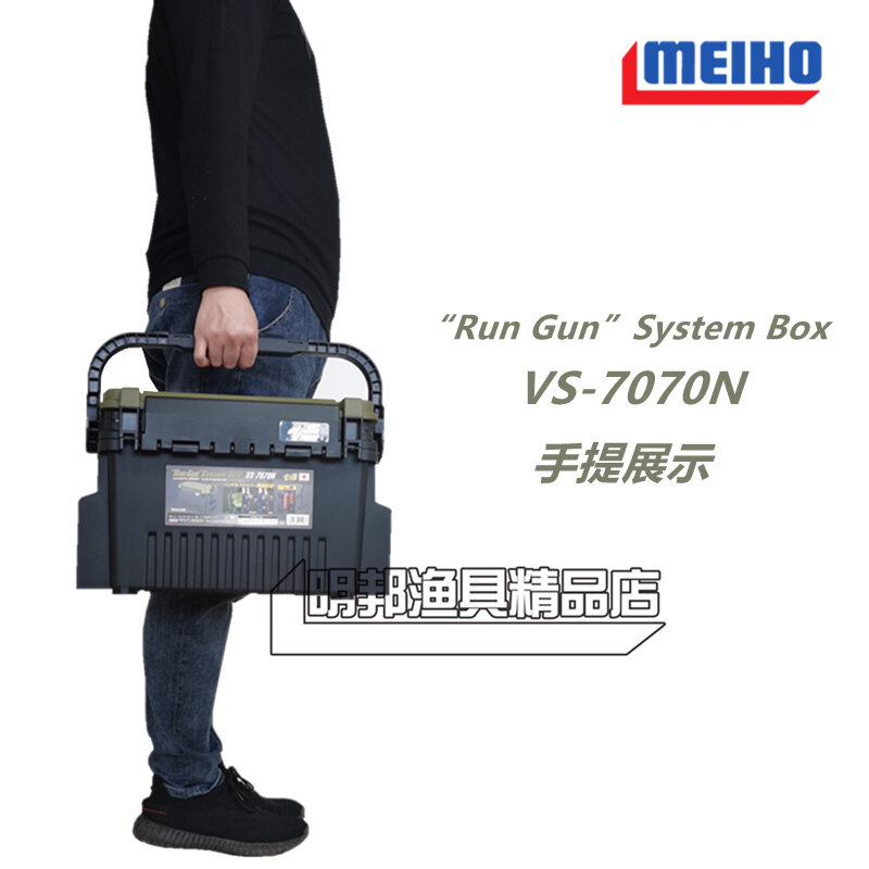 Japan imports MEIHO Mingbang VS-3080 Lua box fake bait box boat