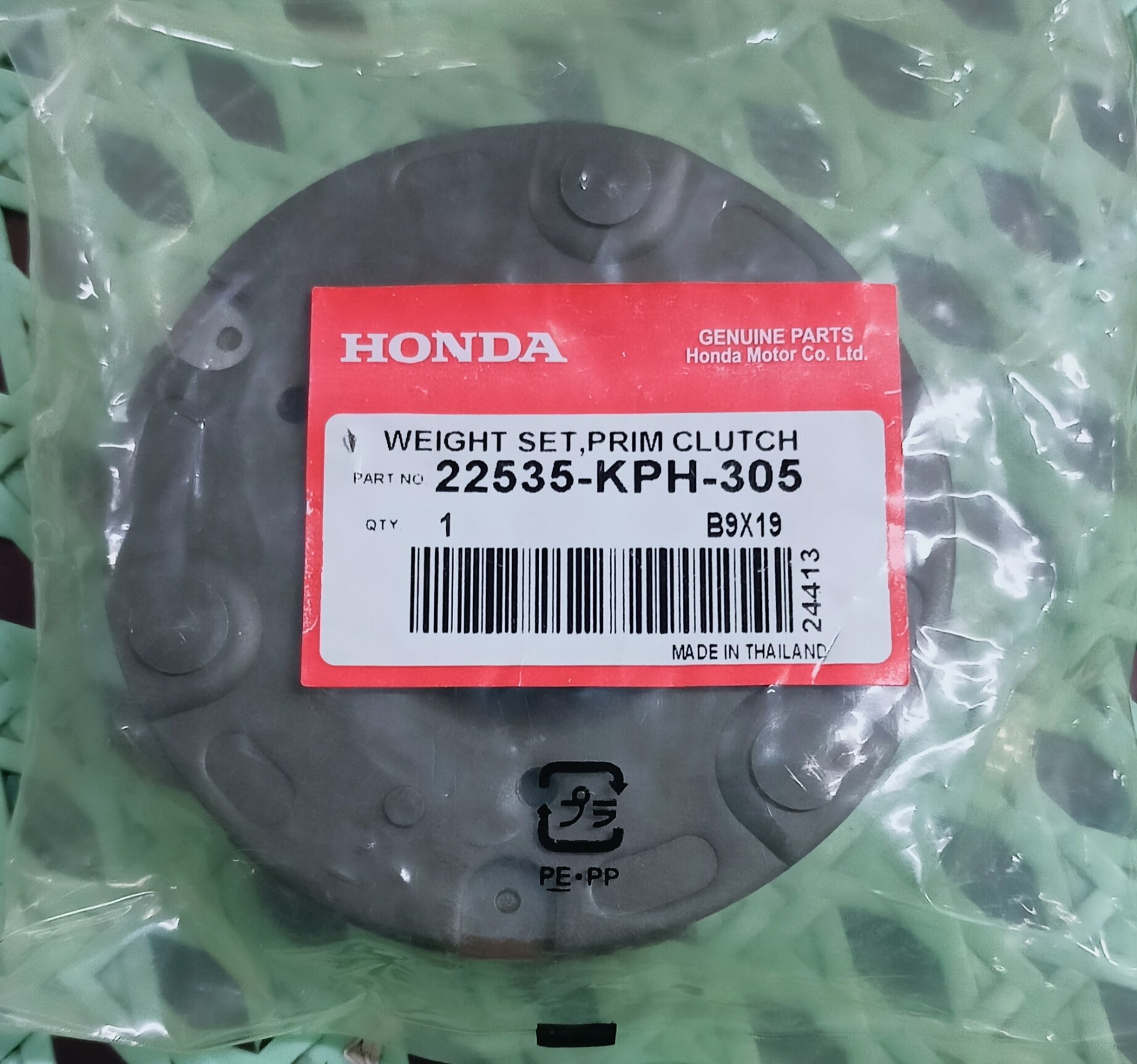 honda wave 125 clutch lining price