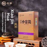 Chinatea | Post Meal Digestive Black Tea 100g