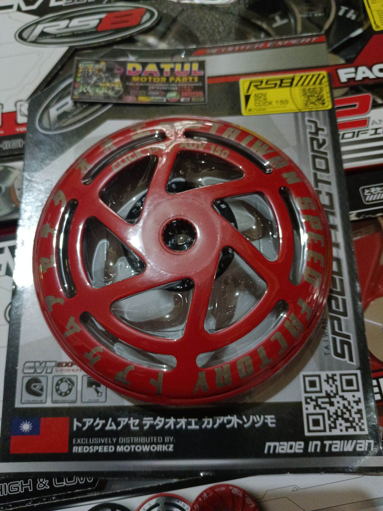 rs8 clutch bell assy adv/pcx/click125/150/160 Lazada PH