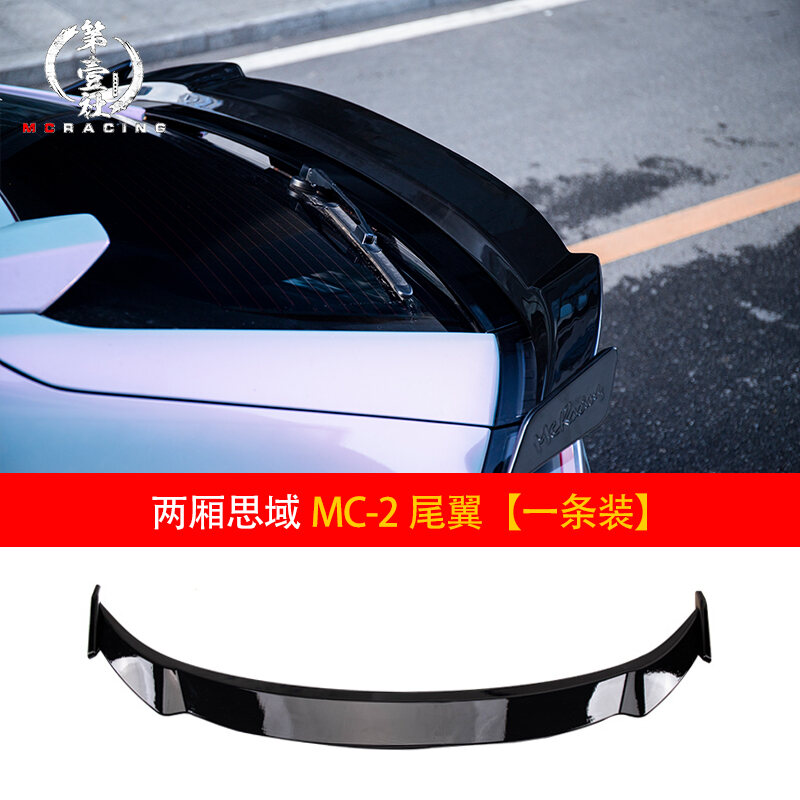 Suitable for 2021 Hatchback Civic Special MC Tail New 10 Generation