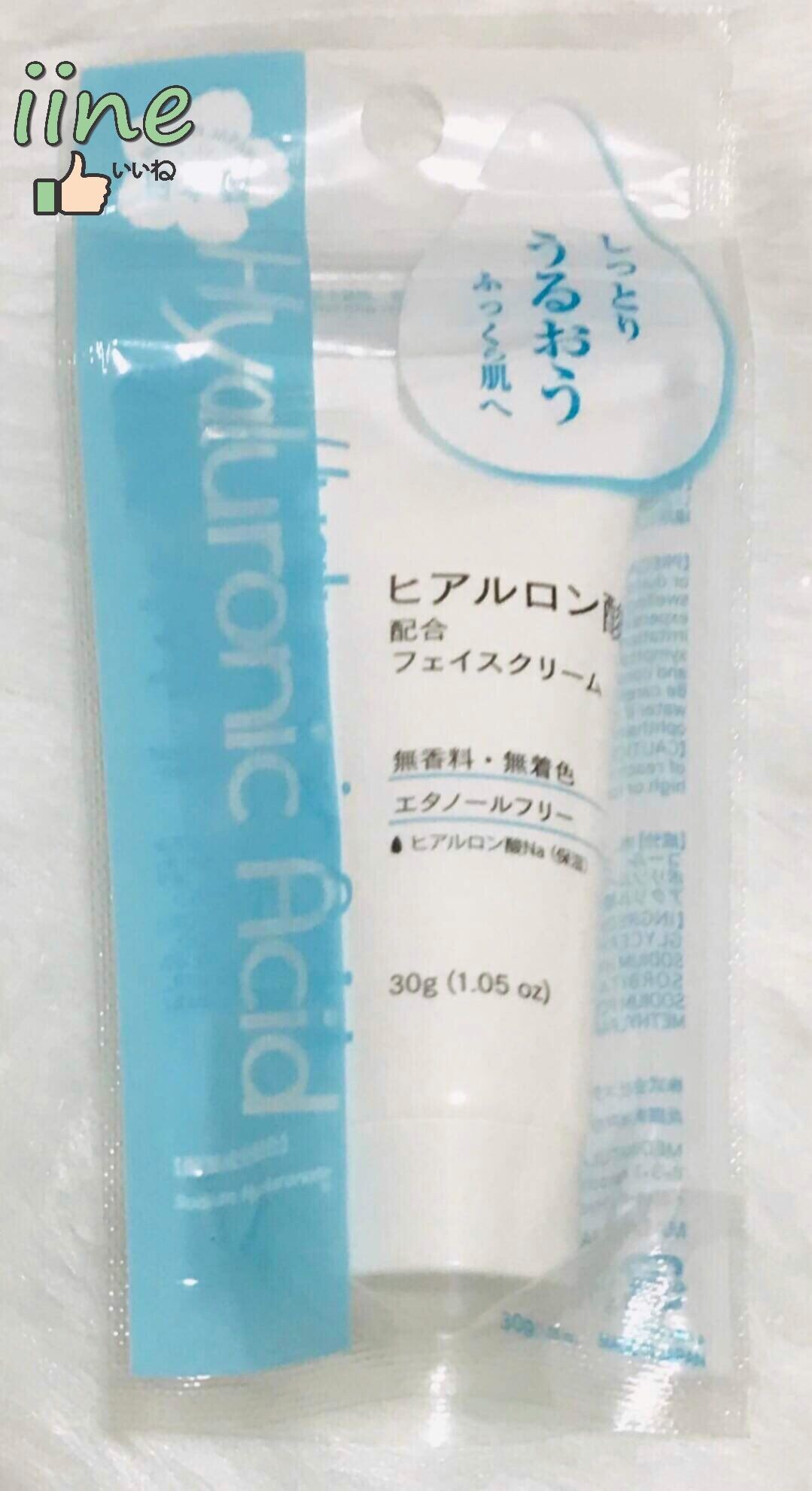 Japan Daiso Hyaluronic Acid Face Cream 30g/ Japan Daiso Collagen Face ...