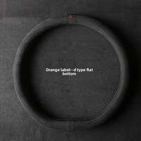 BAODI | All-Season Faux Leather Steering Wheel Cover for BMW 3 Series X3 5 Series X5 X1 I3 I5 IX1 IX3