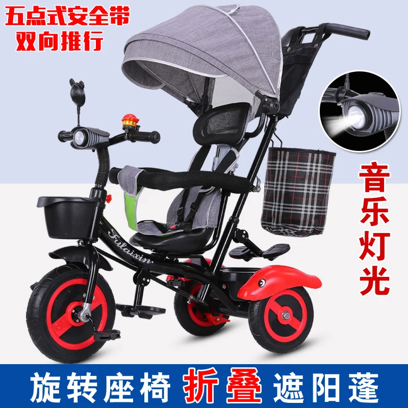 Children's Tricycle Bicycle 1-3-5-2-6 Years Old Infant Stroller Baby Bicycle Boys and Girls Stroller
