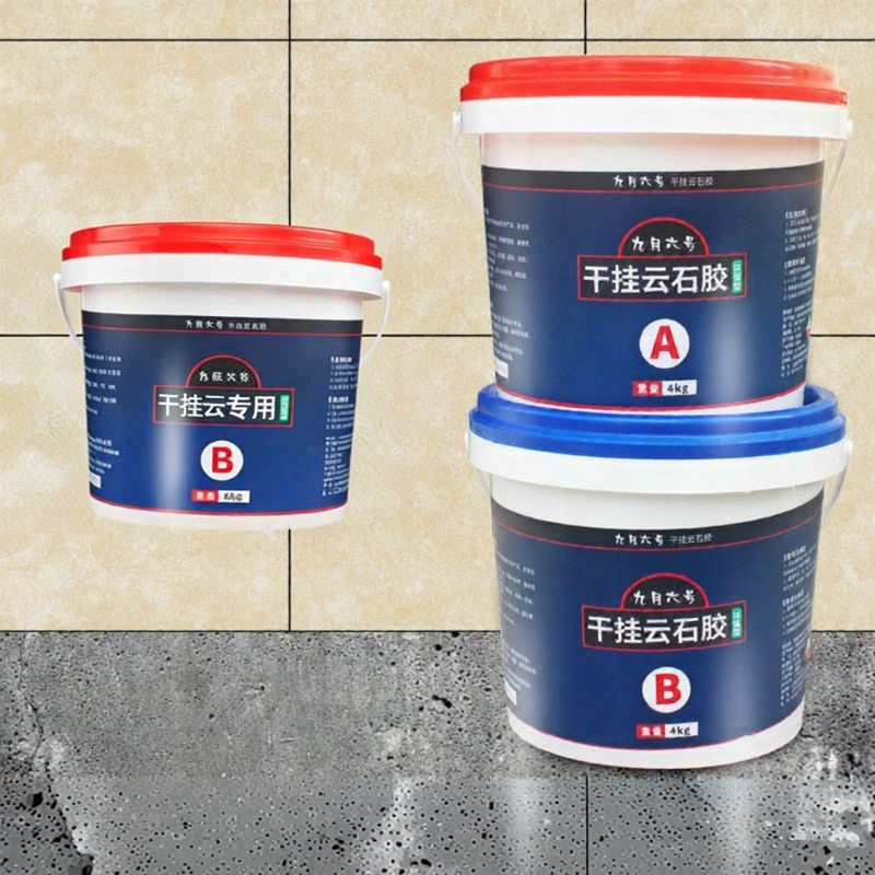 YIYUE | Wall Mount Strong Epoxy Resin Adhesive Presyo 4,395 Piso*Libreng Shipping