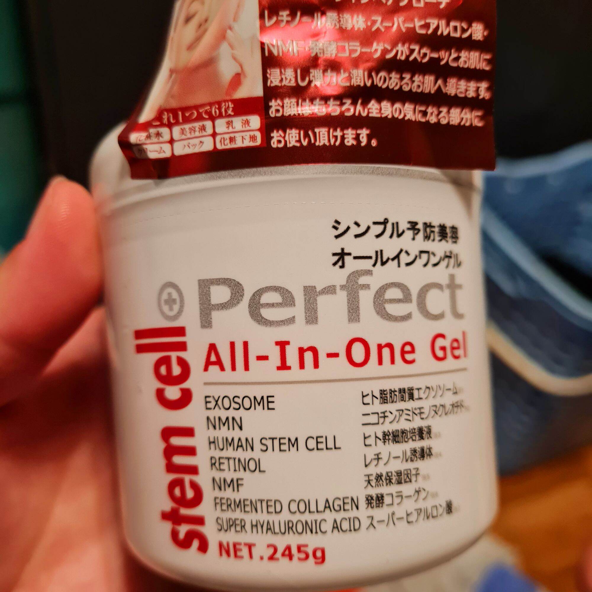 Stemcell Perfect All in One Gel Skincare | Lazada Philippines