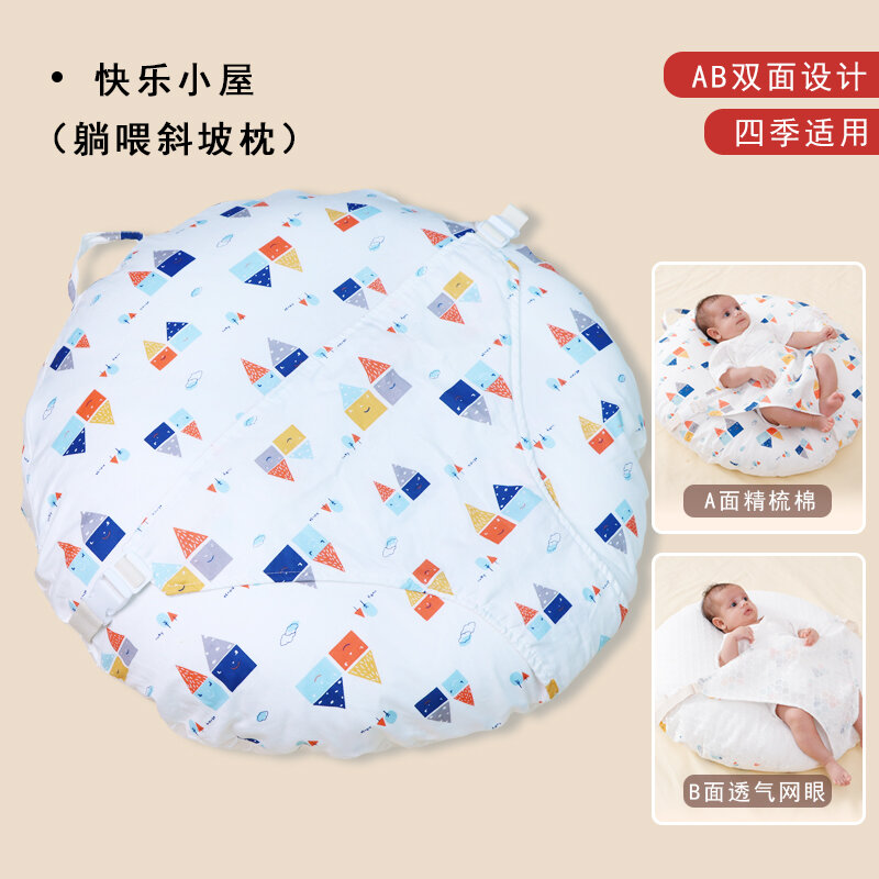 LUOJIA | Feeding Support Pillow Newborn to 1-Year-Old