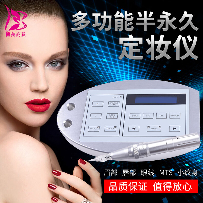 Semipermanent Tattoo Embroidery Machine Mist Eyebrow Machine Tattoo